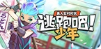 手机怎么挂npv