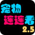 手机怎样上油管